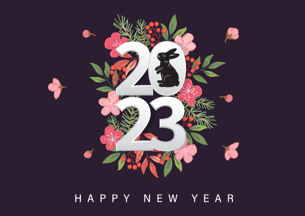 ◆◆2023年、謹んで新年のご祝辞を申し上げます◆◆